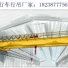 四川雅安橋式起重機廠家32t倉庫用航吊