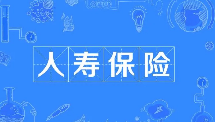 保險信托1.png