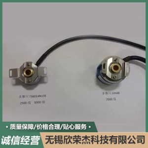 無錫欣榮杰供應 伺服電機編碼器 高品質價格合理