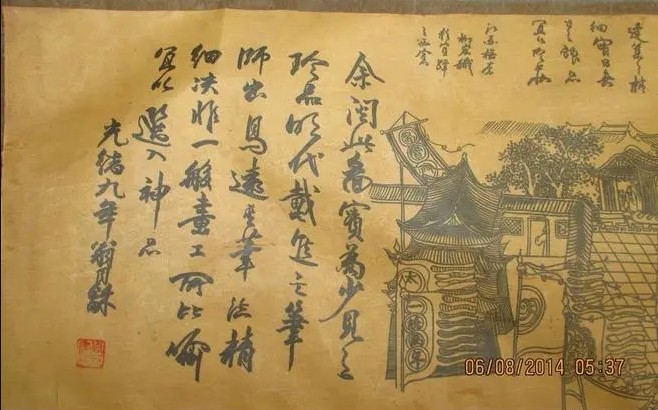 古董收藏1.png
