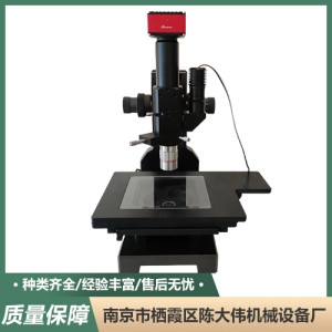 WFX-L微分干涉顯微鏡 DIC微分干涉工業(yè)檢測級(jí)