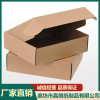 河北包裝飛機盒加工定制  衡水彩色包裝盒生產(chǎn)廠家