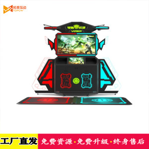 VR STAR SPACE 星際戰場 VR互動射擊設備軍事電競電玩項目系列產品