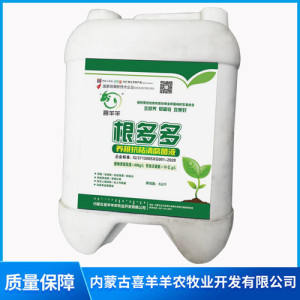 養(yǎng)根抗枯清腐菌液 根多多 全營養(yǎng) 易吸收