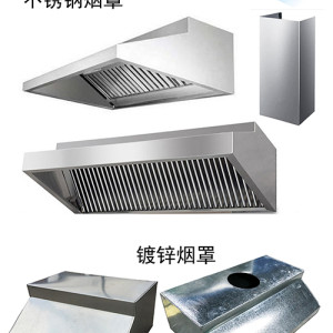 酒店食堂不銹鋼煙罩安裝 大功率耐腐蝕
