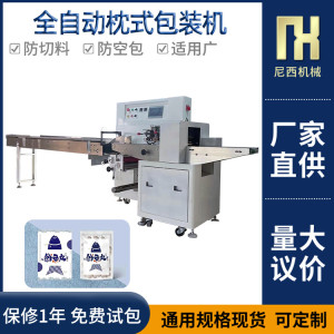 尼西機械 鮮魚丸包裝機 牡蠣包裝機 魷魚包裝機