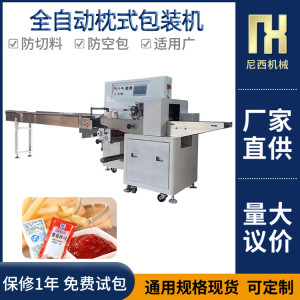 各類食品包裝機 燒烤醬包裝機 番茄醬包裝機 豆瓣醬包裝機