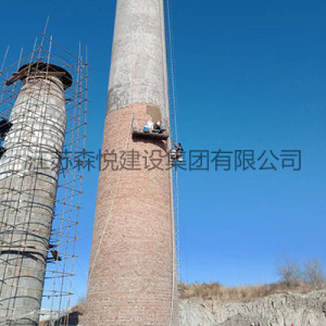 煙囪新建 磚煙囪維修新建 貼心服務誠信經營