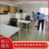 邢臺市宏林家政有限公司  邢臺保潔公司哪家好    邢臺市單位保潔公司價格