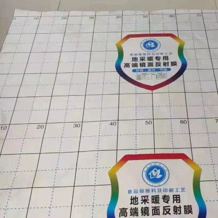 镀铝镜面反射膜 地热专用反射膜 无纺布反射膜
