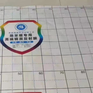 地暖保温板反射膜施工 地暖反射膜厂家直销