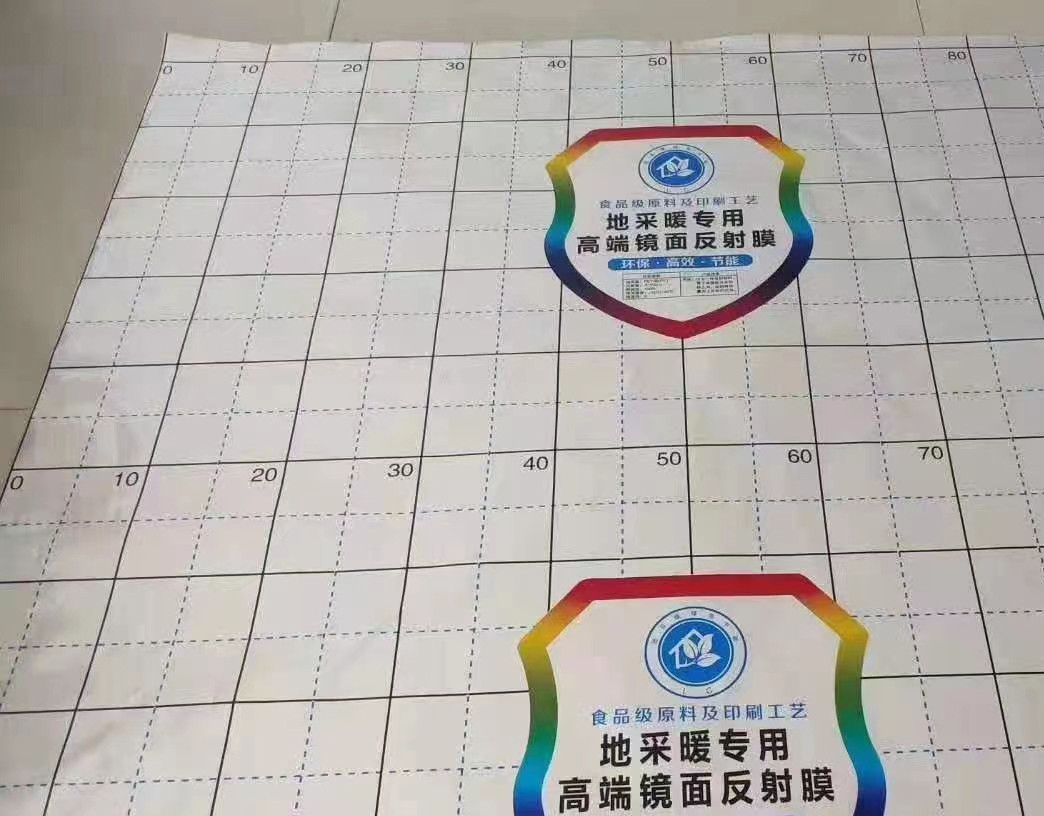 地暖专用反射膜.jpg