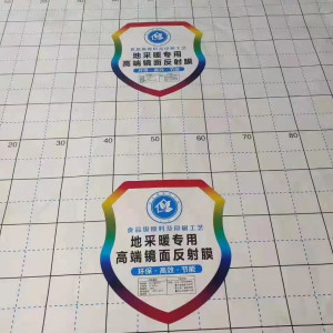 镜面地暖反射膜  地暖反射膜厂家  无纺布反射膜