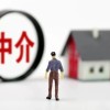 美國留學如何才能選擇一個靠譜中介機構