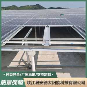 太陽能板導水 光伏防水支架導水槽 鋁合金導軌槽 BIPV 牢固不易變形