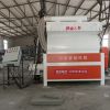 勻質防火廢料粉碎機A蕪湖勻質防火廢料粉碎機A勻質防火廢料粉碎機供應