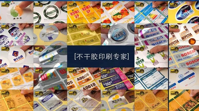 印刷標簽1.png 印刷標簽1.png