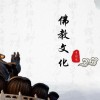 只有融入文化信仰的核心才能逐漸提升文化自信