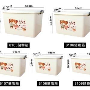 印花塑料收納箱 加大加厚塑料收納箱廠家批發