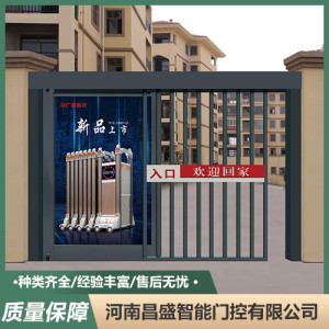 平移門 伸縮電動平開鋁藝小區門 智能人行通道