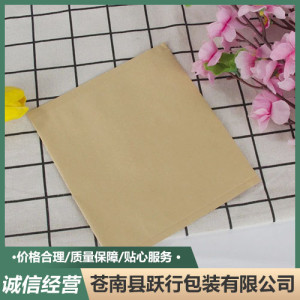 淋膜紙雙開口食品包裝袋 防油防水 規格齊全 誠信經營