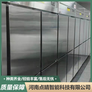 制冷冰箱 不銹鋼防爆冷藏冰箱 大容量冷凍冰柜