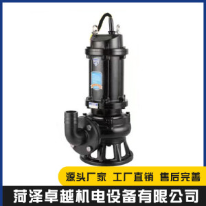 潜水排污泵 移动式无堵塞不锈钢污水提升泵 结构紧凑效率高 支持定制