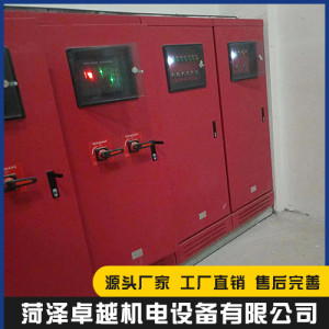 消防控制柜 成套消防巡檢電氣變頻控制設備 自動化 多用泵