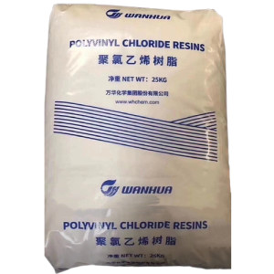 聚氯乙烯樹脂PVC 塑料化工原料