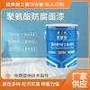 電線電纜防水卷材 電絕緣聚氨酯耐腐面漆