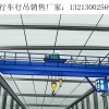 安徽宿州單梁行車廠家介紹單梁起重機(jī)