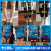 北京蘭鴿專業O型腿矯正