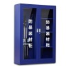 防暴器材柜  防暴器材柜價(jià)格  防暴器材柜批發(fā)