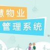移動互聯網在社區物業管理服務中的應用
