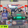 VR游戲體驗(yàn)館 VR星際空間游樂(lè)設(shè)備 廠家直發(fā) VR游藝設(shè)備體驗(yàn)