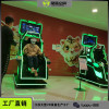 幻影星空VR設備供應商VR游樂設備體驗館設備拓普互動