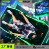 VR360時空穿梭9DVR虛擬現實游樂設備360度旋轉座椅拓普互動