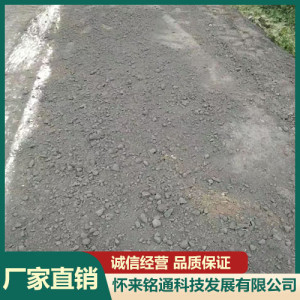 懷來銘通水泥穩定碎石供應  質量保障
