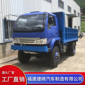 自卸用車 四不像拖拉機(jī)自卸翻斗運(yùn)輸車 中型農(nóng)用拉貨用車