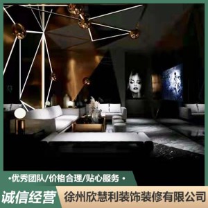 徐州欣慧利裝飾裝修  工裝裝飾 價格合理 專業團隊