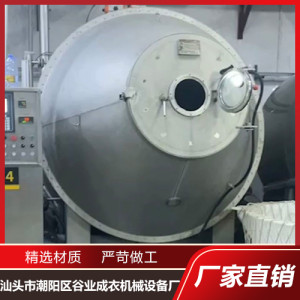 全自动成衣染色机 全自动成衣染色洗涤脱水一体机染整机械