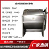 100P成衣染色机 纺织印染设备染整机械