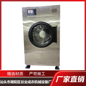 节能烘干机 工业烘干机 毛巾浴巾布草大型烘干机