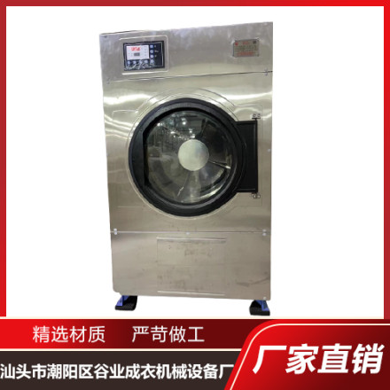 节能烘干机 工业烘干机 毛巾浴巾布草大型烘干机