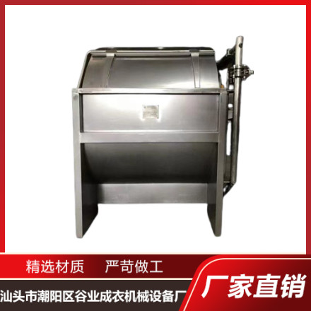 常温拉缸 常温棉织物染色洗水样布小拉缸染色机