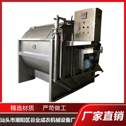 常温拉缸 常温棉织物染色洗水样布小拉缸染色机