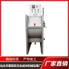 电加热常温缩水中样缸 染色机常温花边专用染缸