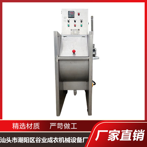 电加热常温缩水中样缸 电加热常温缩水中样缸