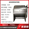 500P成衣染色机 棉麻人造丝染色设备