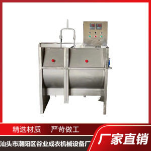 半自动成衣染色机 成衣染色水洗两用机